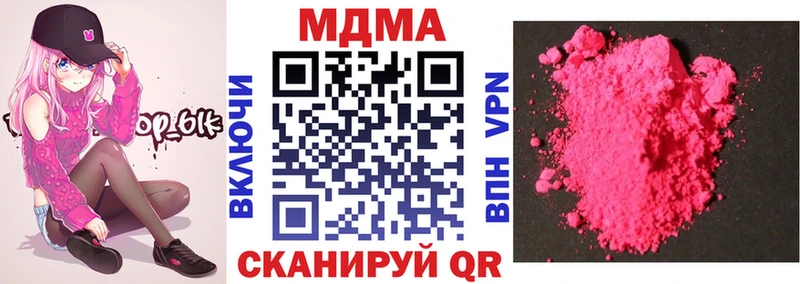 MDMA кристаллы  дарк нет как зайти  Новокубанск  blacksprut онион 