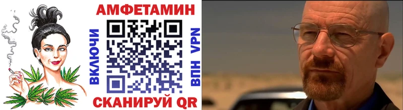 Первитин кристалл  OMG сайт  даркнет как зайти  Новокубанск 