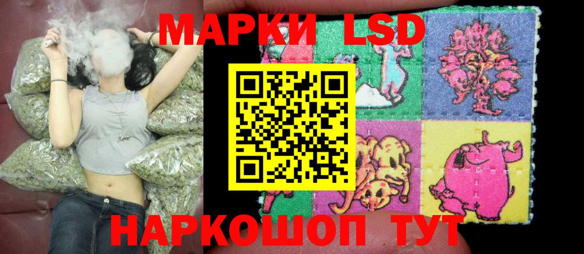 Марки NBOMe 1500мкг Новокубанск