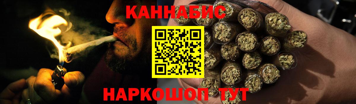 Каннабис тримм  Каннабис VHQ  Вход с VPN  Новокубанск  Конопля марихуана 